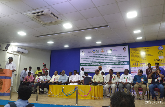 Equitas Development Initiatives Trust